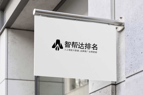 重庆网络推广服务公司